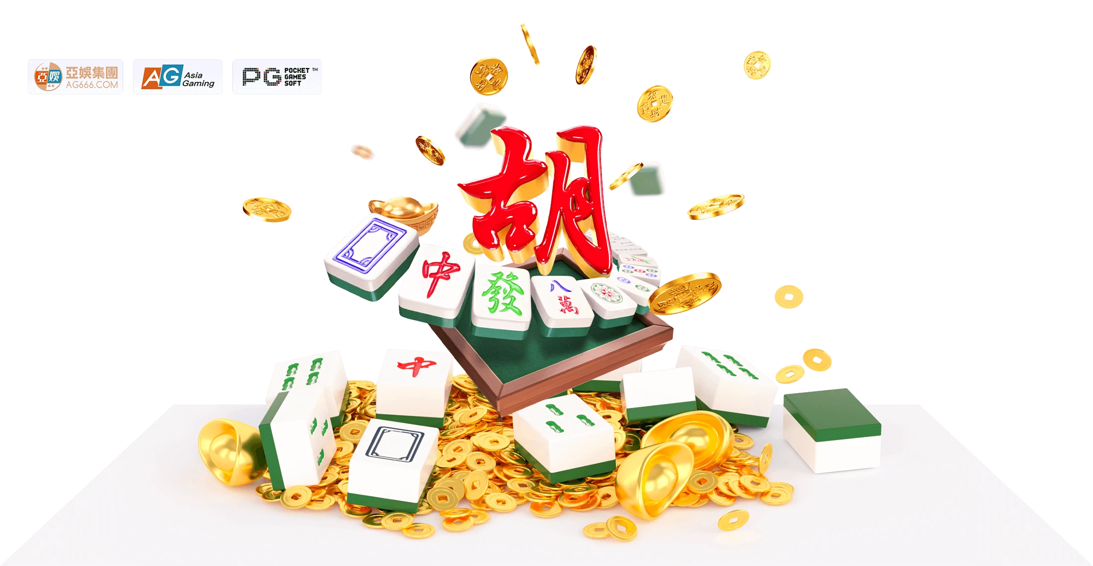 麻将胡了系列主视觉